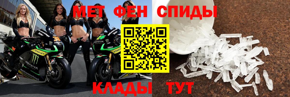 Амфетамин VHQ Кудрово