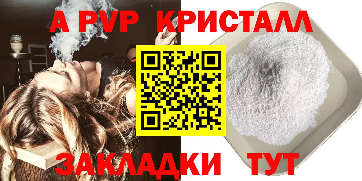  COCAIN Кудрово