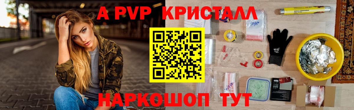A-PVP СК КРИС  Вход с VPN  Кудрово 