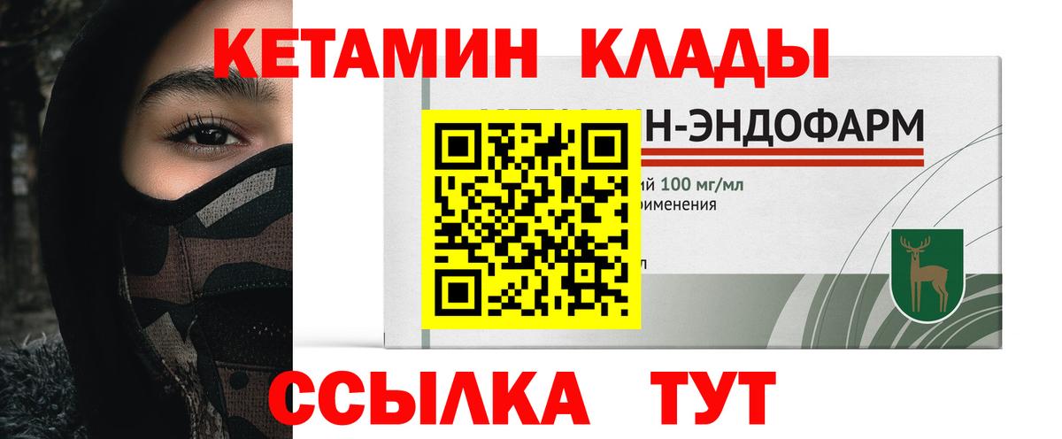 Кудрово  КЕТАМИН ketamine  Кетамин VHQ  Вход с VPN 