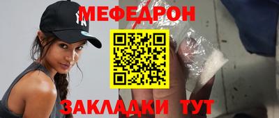 меф VHQ Изобильный