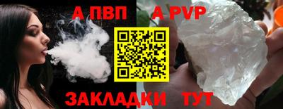 меф VHQ Изобильный