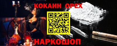 spice Ипатово