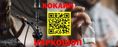 spice Ипатово