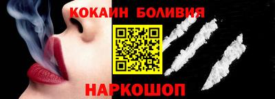 spice Ипатово
