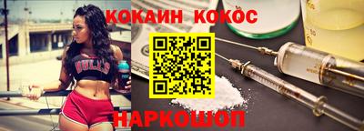 spice Ипатово