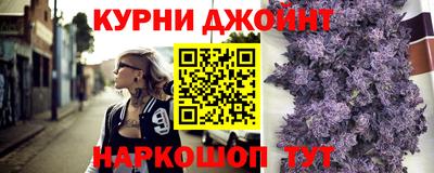 spice Ипатово