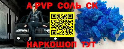 меф VHQ Изобильный