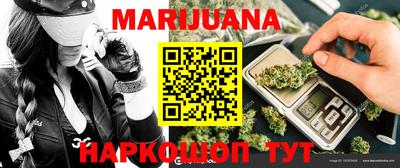 spice Ипатово