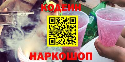 spice Ипатово
