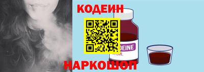 spice Ипатово