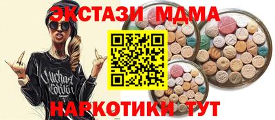 spice Ипатово
