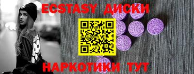 spice Ипатово