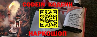 spice Ипатово