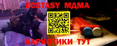 меф VHQ Изобильный