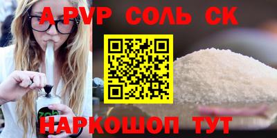 меф VHQ Изобильный