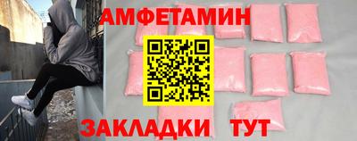 spice Ипатово