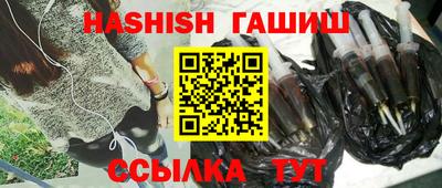 spice Ипатово