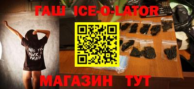 spice Ипатово