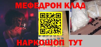spice Ипатово