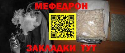 меф VHQ Изобильный