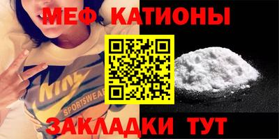 spice Ипатово