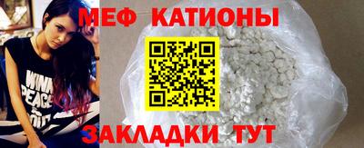 меф VHQ Изобильный