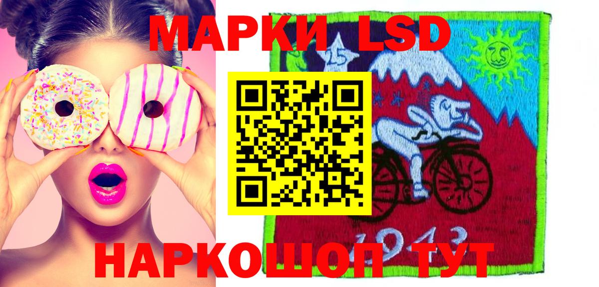 ЛСД экстази кислота Кудрово