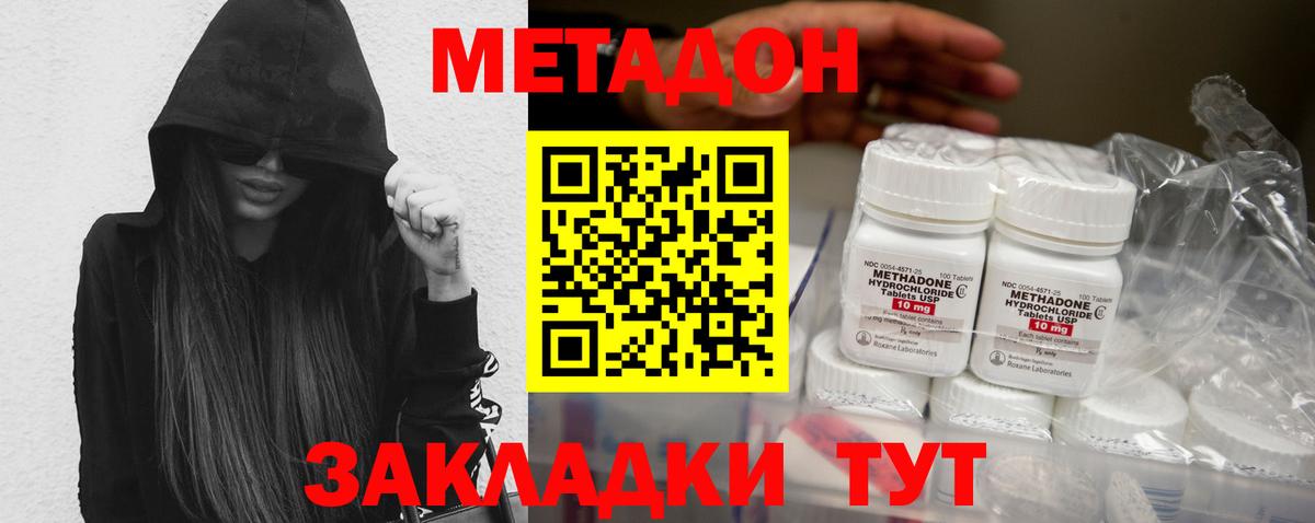МДМА  ГАШИШ  Каннабис  Вход с VPN  МЕФ кристаллы  Меф МЯУ МЯУ  Кудрово  Alpha-PVP СОЛЬ   Кокаин 