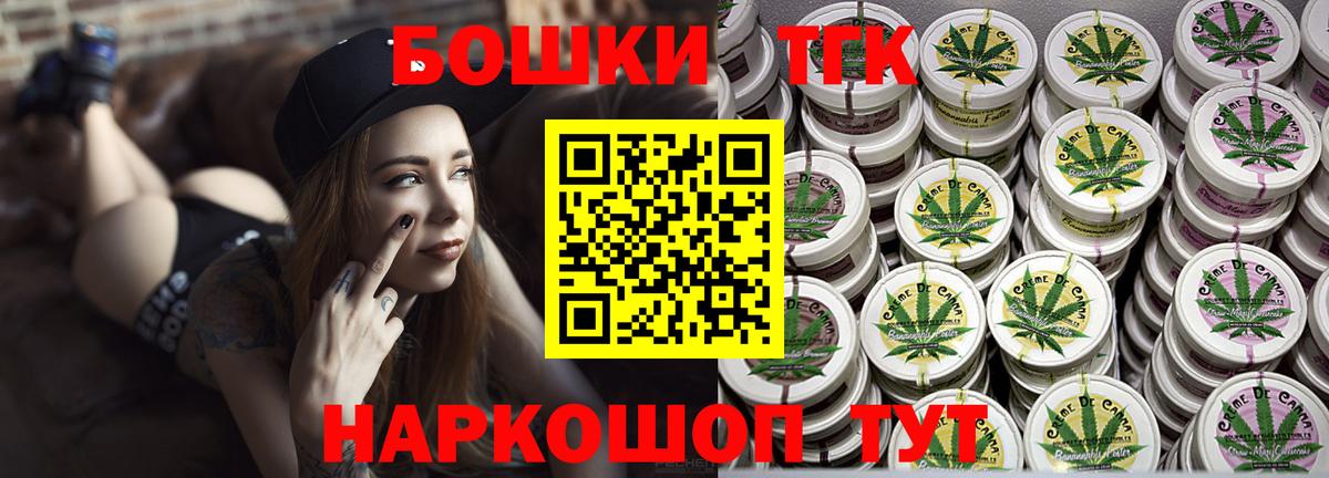 Бошки марихуана тримм  Вход с VPN  Конопля Ganja  Кудрово  МАРИХУАНА Ganja  Марихуана Bruce Banner 